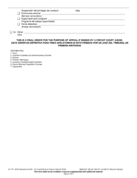 Form JD-1747 Dispositional Order - Civil Law/Ordinance Violation - Wisconsin (English/Spanish), Page 3