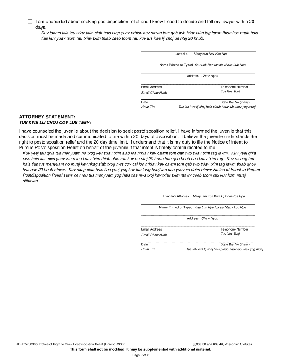 Form JD1757 Download Printable PDF or Fill Online Notice of Right to