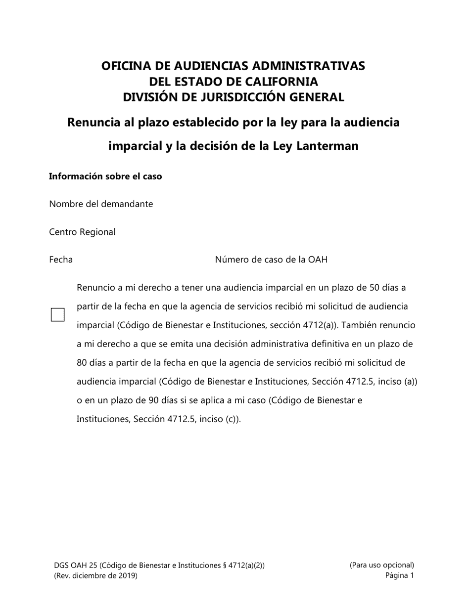 Formulario DGS OAH25 Renuncia Al Plazo Establecido Por La Ley Para La Audiencia Imparcial Y La Decision De La Ley Lanterman - California (Spanish), Page 1