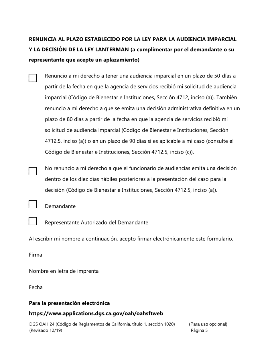 Formulario DGS OAH24 Solicitude De La Ley Lanterman Para La Continuacion De La Mediacion Y / O Audiencia Justa Y Renuncia De Tiempo - California (Spanish), Page 5