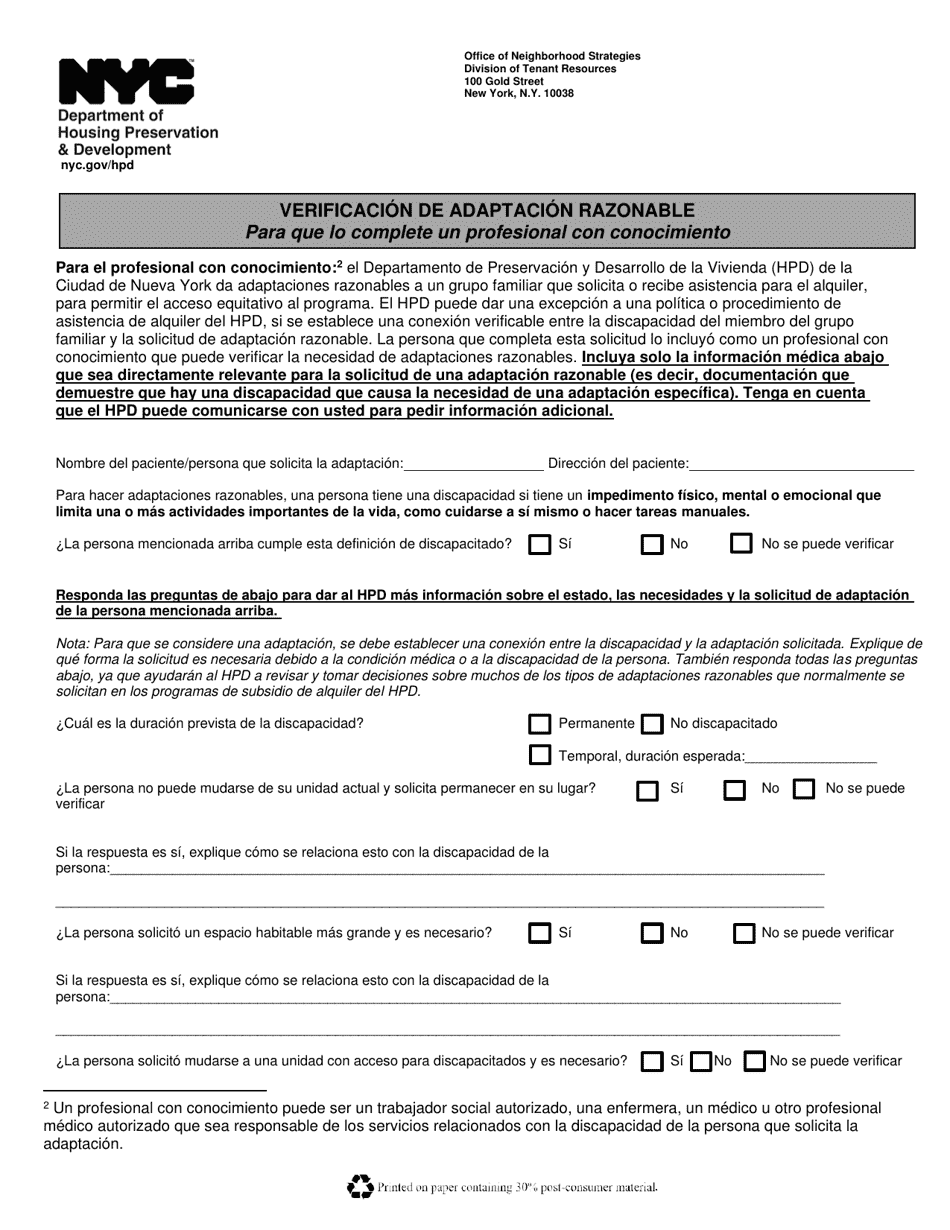 Solicitud De Adaptacion Razonable - New York City (Spanish), Page 3