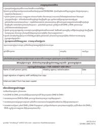 Form MSC2099 Authorization for Use and Disclosure of Individual Information - Oregon (Cambodian), Page 2