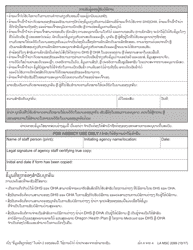 Form MSC2099 Authorization for Use and Disclosure of Individual Information - Oregon (Lao), Page 2