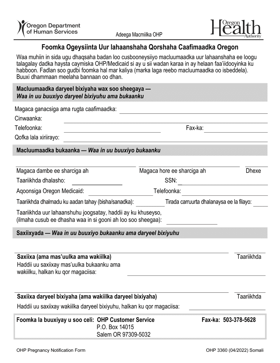Form OHP3360 Oregon Health Plan Pregnancy Notification Form - Oregon (Somali), Page 1