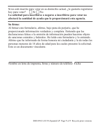 Formulario DHS0943 Informe De Cambio (Large Print) - Oregon (Spanish), Page 10