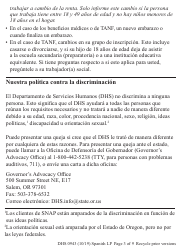 Formulario DHS0943 Informe De Cambio (Large Print) - Oregon (Spanish), Page 3