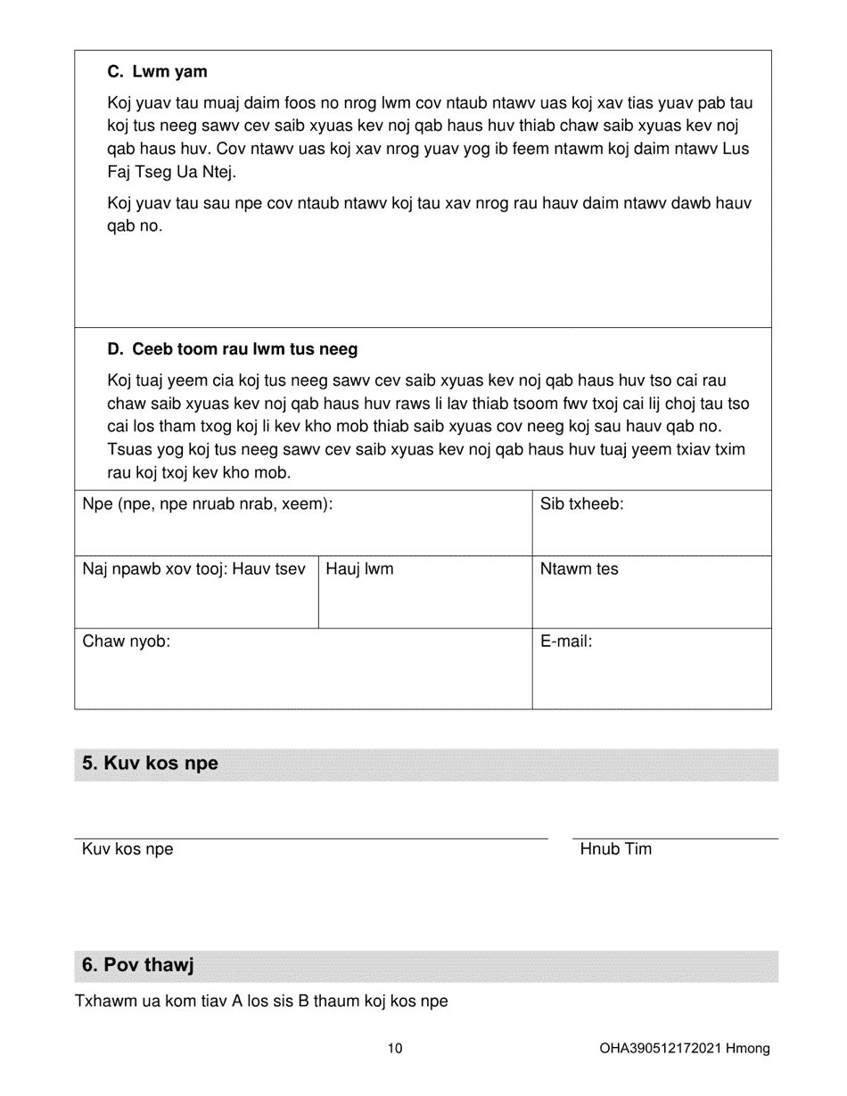 Form OHA3905 Oregon Advance Directive for Health Care - Oregon (Hmong), Page 10
