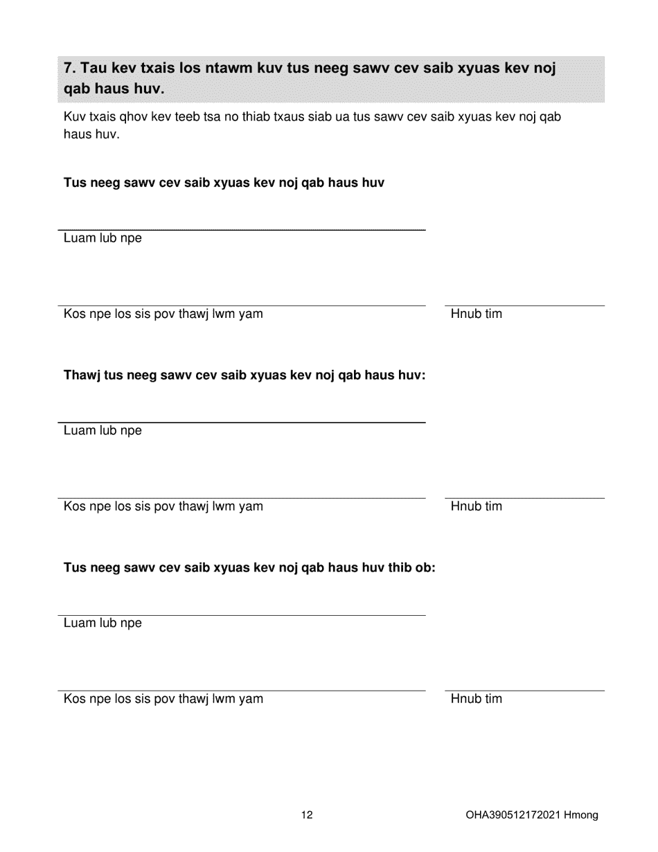 Form OHA3905 Oregon Advance Directive for Health Care - Oregon (Hmong), Page 12