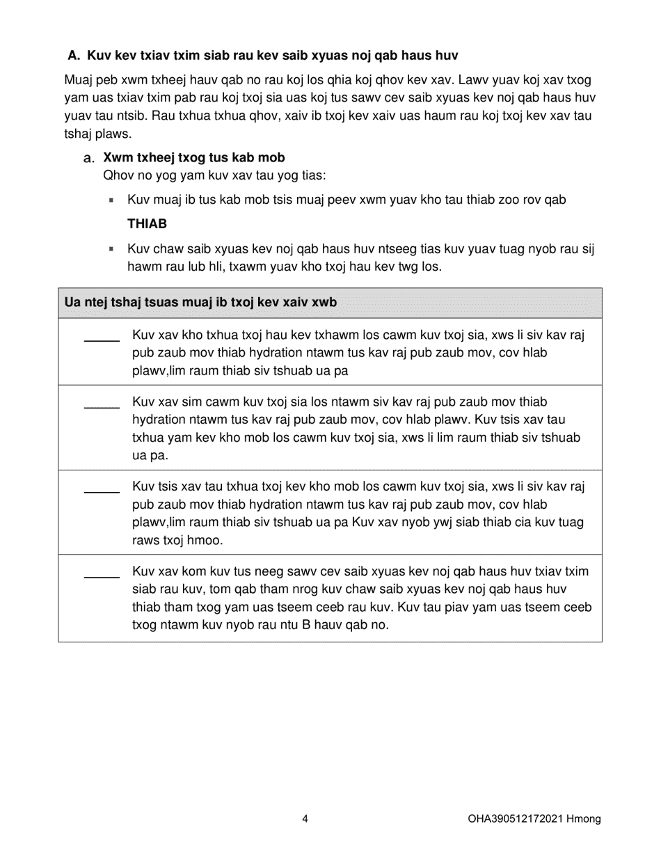 Form OHA3905 Oregon Advance Directive for Health Care - Oregon (Hmong), Page 4