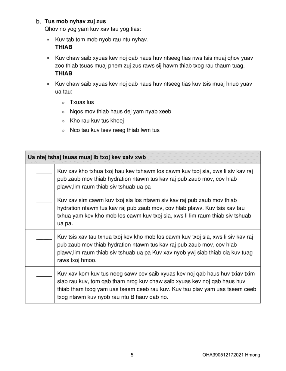 Form OHA3905 Oregon Advance Directive for Health Care - Oregon (Hmong), Page 5