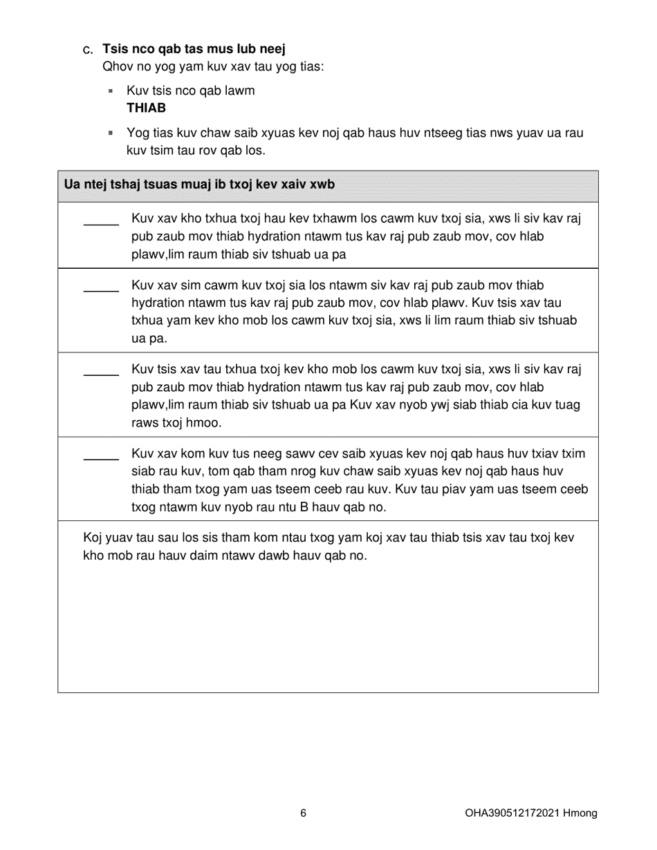 Form OHA3905 Oregon Advance Directive for Health Care - Oregon (Hmong), Page 6