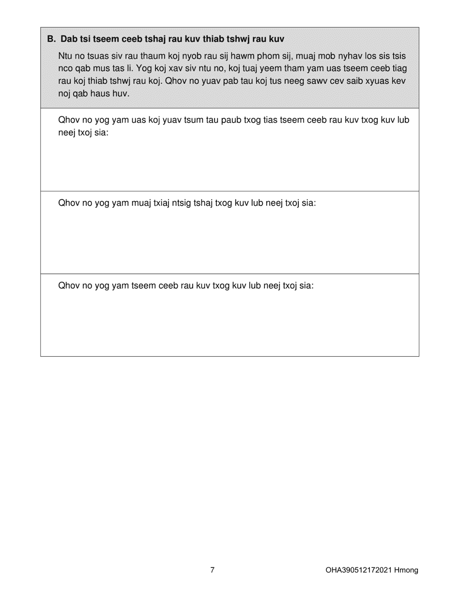 Form OHA3905 Oregon Advance Directive for Health Care - Oregon (Hmong), Page 7