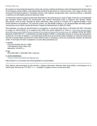 Form FAA-0051A Verification of Financial Accounts - Arizona, Page 3