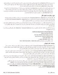 Form MC217 Medi-Cal Renewal Form - California (Farsi), Page 21