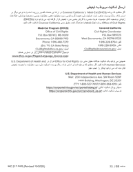 Form MC217 Medi-Cal Renewal Form - California (Farsi), Page 22