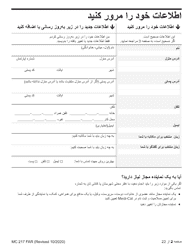 Form MC217 Medi-Cal Renewal Form - California (Farsi), Page 2
