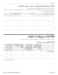 Form MC217 Medi-Cal Renewal Form - California (Farsi), Page 4