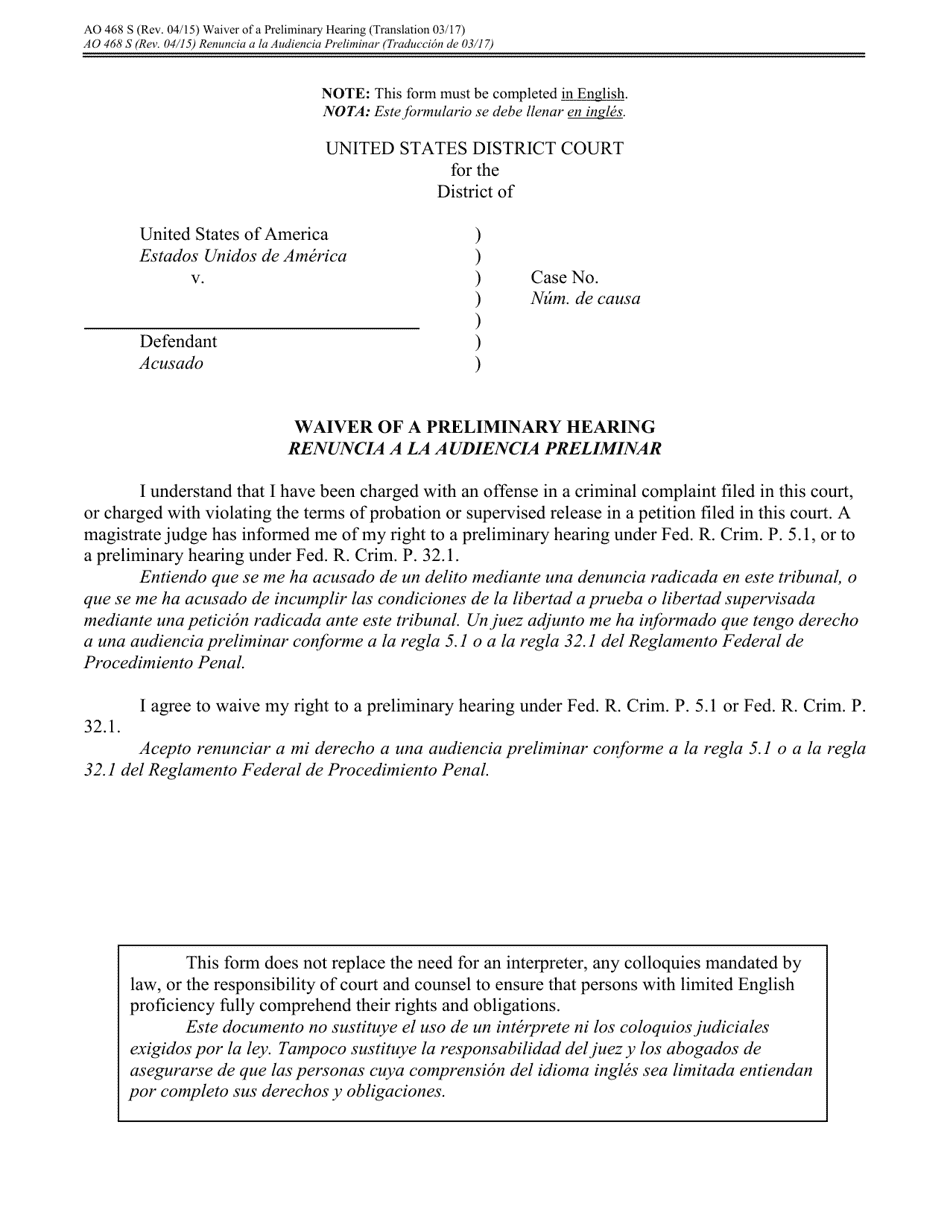 Form AO468 S Waiver of a Preliminary Hearing - Kentucky (English / Spanish), Page 1