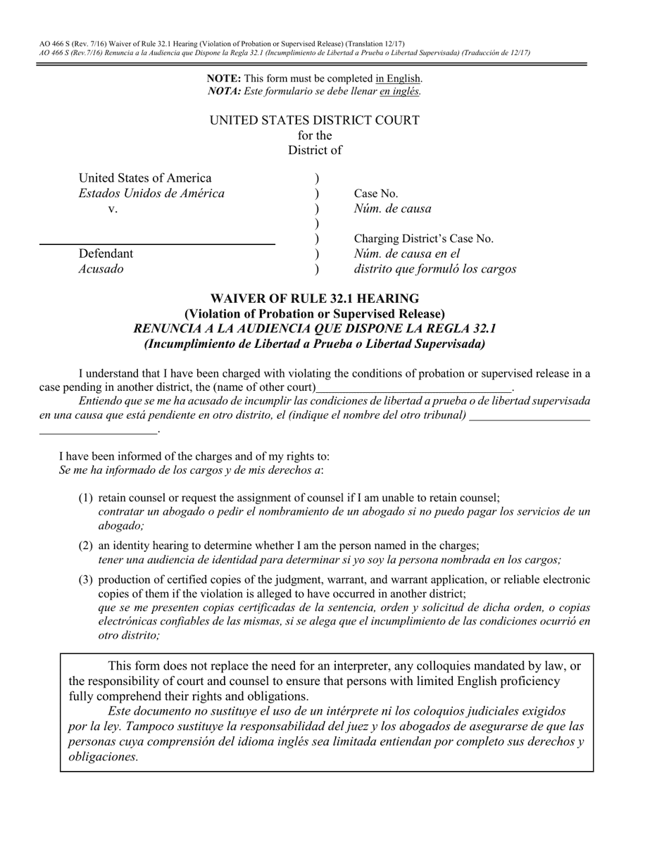 Form AO466 S Waiver of Rule 32.1 Hearing (Violation of Probation or Supervised Release) - New York (English / Spanish), Page 1