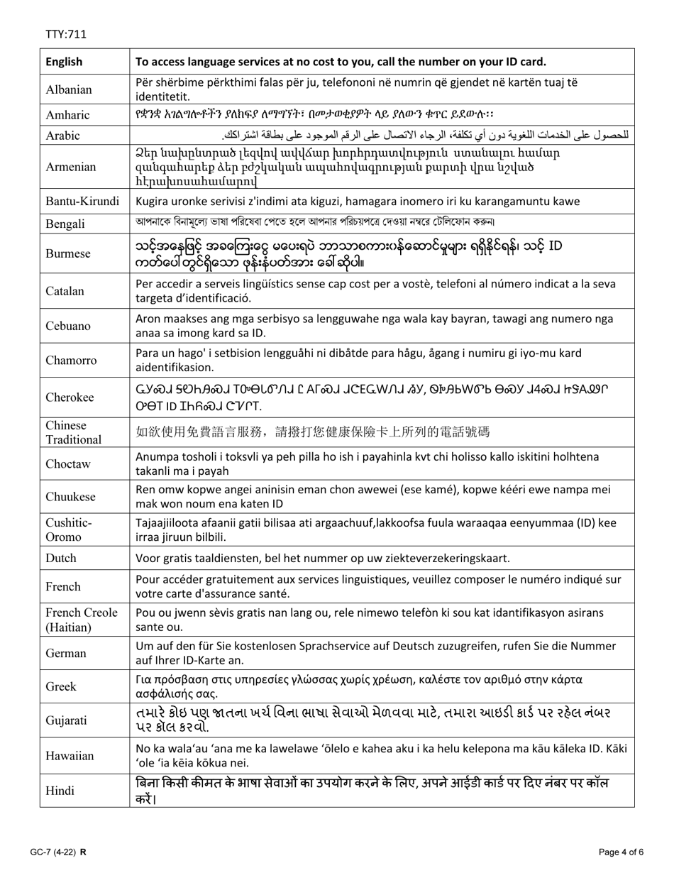Form GC-7 Aetna Medical Benefits Request, Page 4