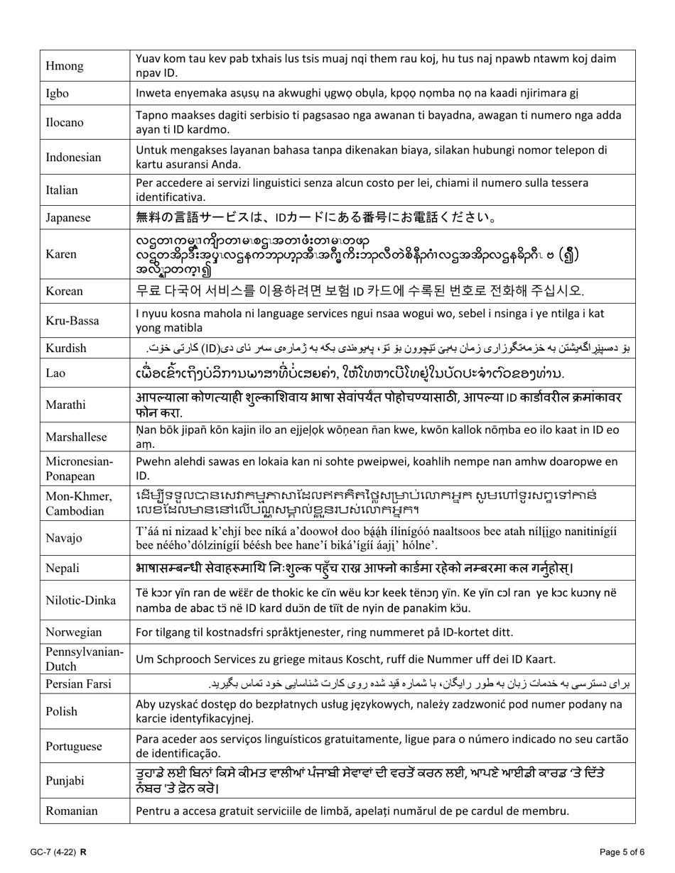 Form GC-7 Aetna Medical Benefits Request, Page 5