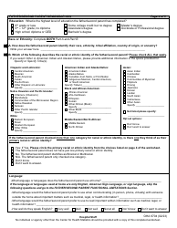 Form OHA9704 Birth Record Parent Worksheet - Oregon, Page 5
