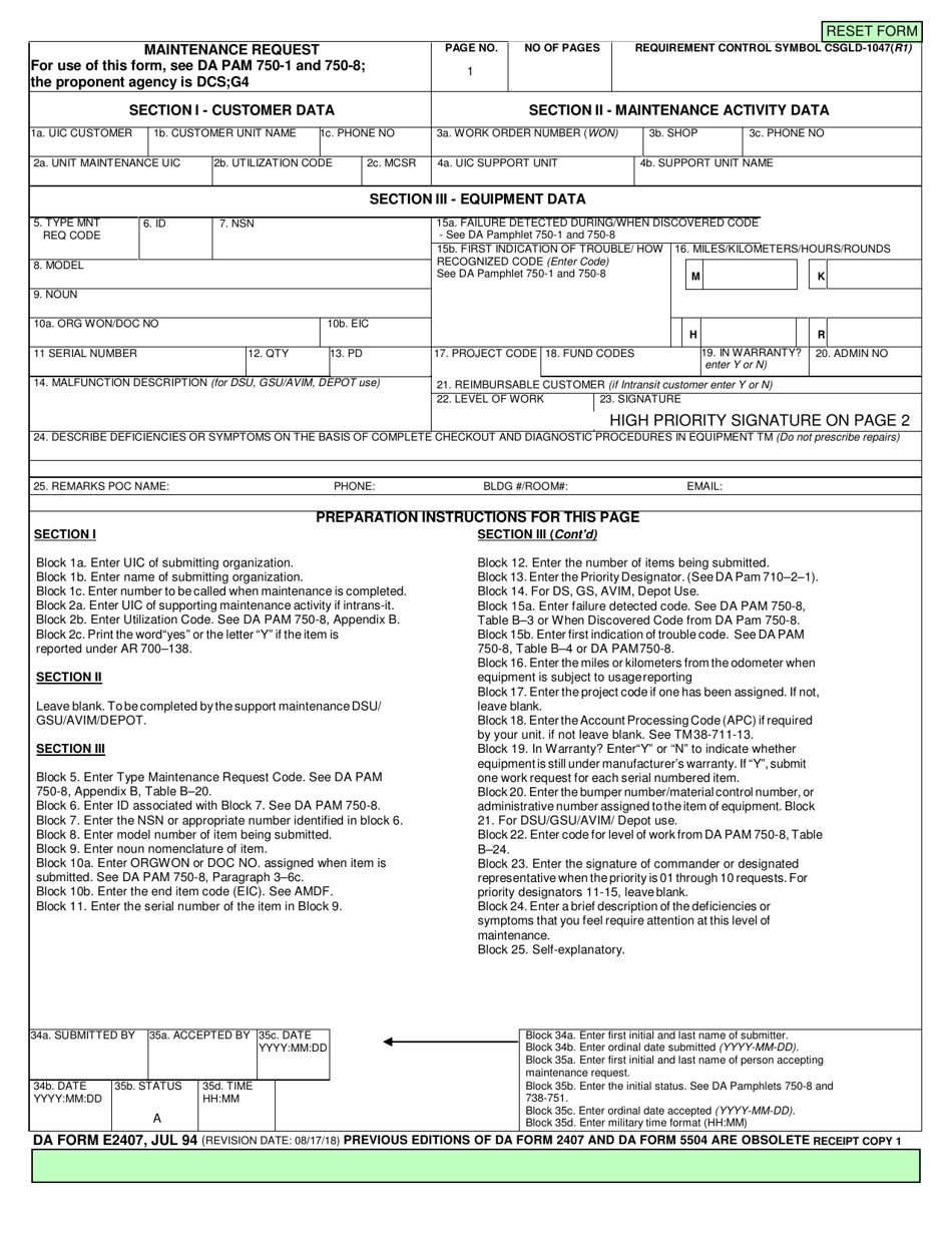 DA Form 2407 Maintenance Request, Page 1