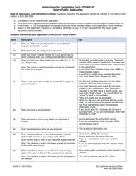 Form SOS/NP-30 Notary Public Application - California, Page 3