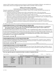 Formulario De Consentimiento De Vacunacion Para Adolescentes - Virginia (Spanish), Page 2