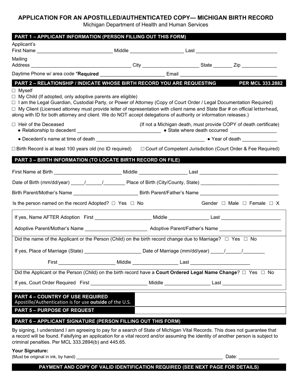 Form DCH-0569-BX-AUTH Application for an Apostilled / Authenticated Copy - Michigan Birth Record - Michigan, Page 1