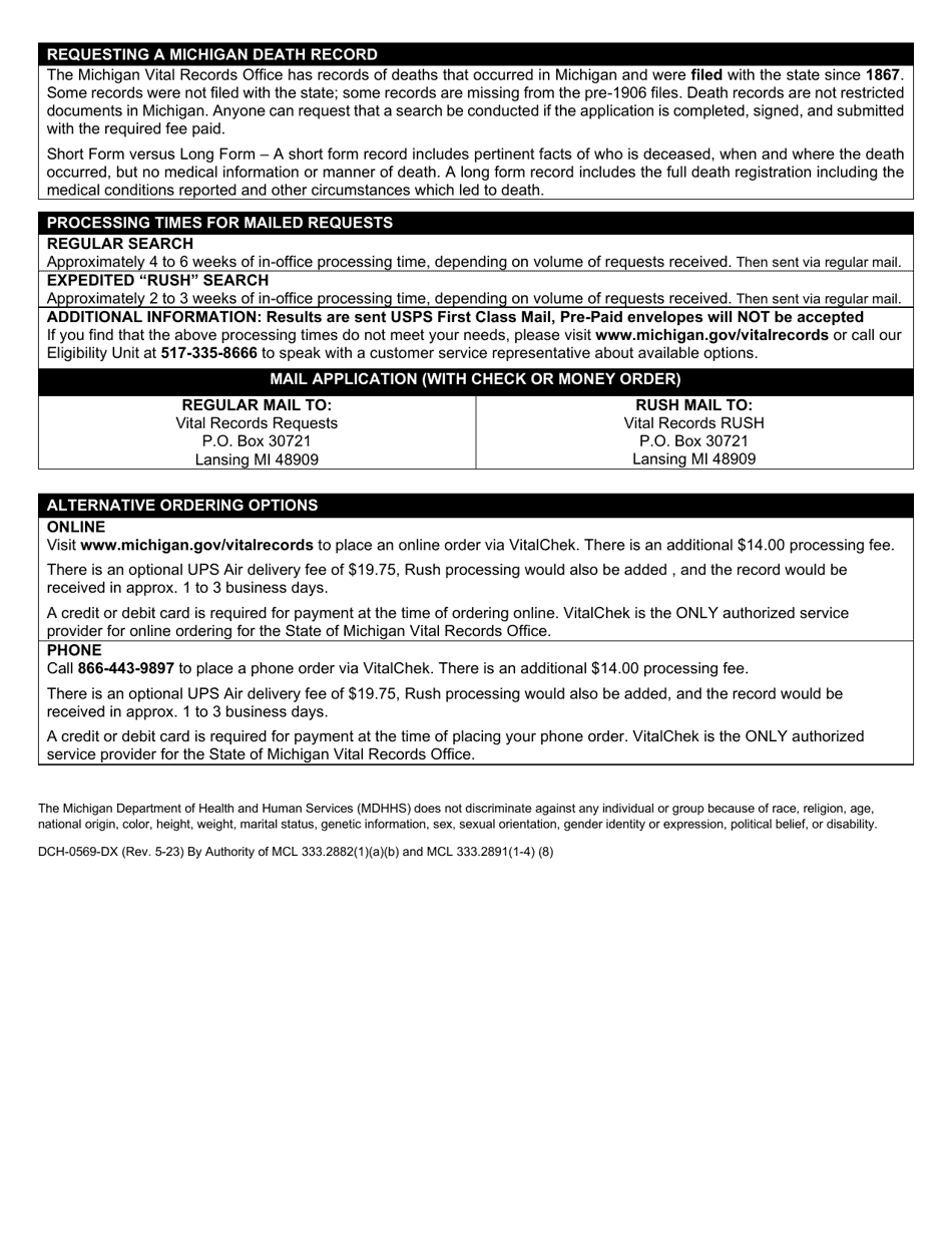 Form DCH-0569-DX Application for a Certified Copy - Michigan Death Record - Michigan, Page 2