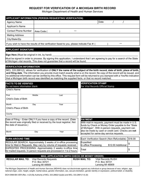 Form DCH-0569-BX-VER  Printable Pdf