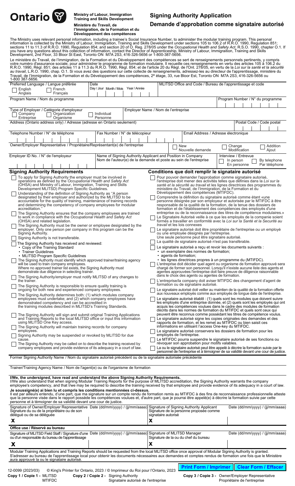 Form 12-0099 Signing Authority Application - Ontario, Canada (English / French), Page 1