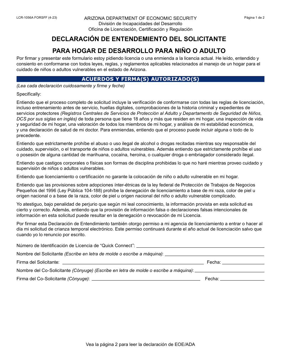 Formulario LCR-1056A-S Declaracion De Entendemiento Del Solicitante Para Hogar De Desarrollo Para Nino O Adulto - Arizona (Spanish), Page 1