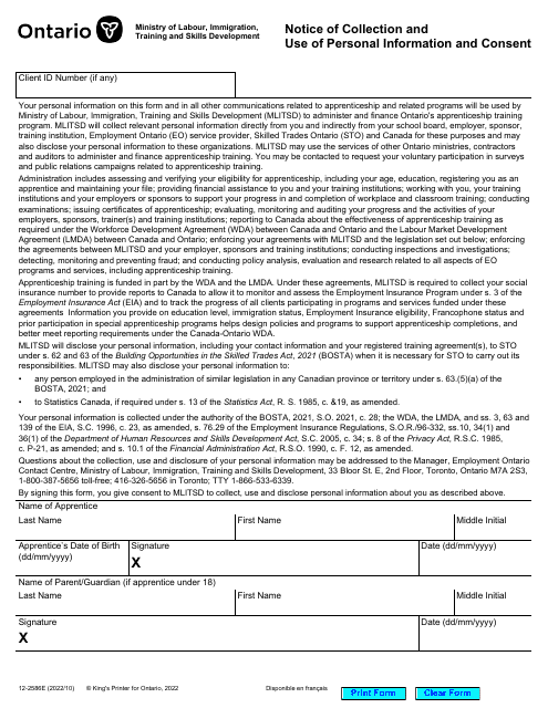 Form 12-2586E Notice of Collection and Use of Personal Information and Consent - Ontario, Canada