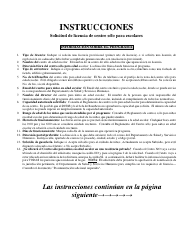 Document preview: Solicitud De Licencia De Centro Solo Para Escolares - Nebraska (Spanish)