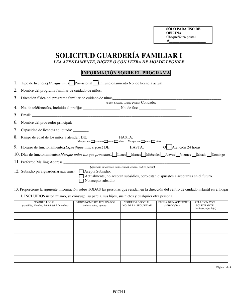 Solicitud De Licencia De Guarderia Familiar I - Nebraska (Spanish), Page 3