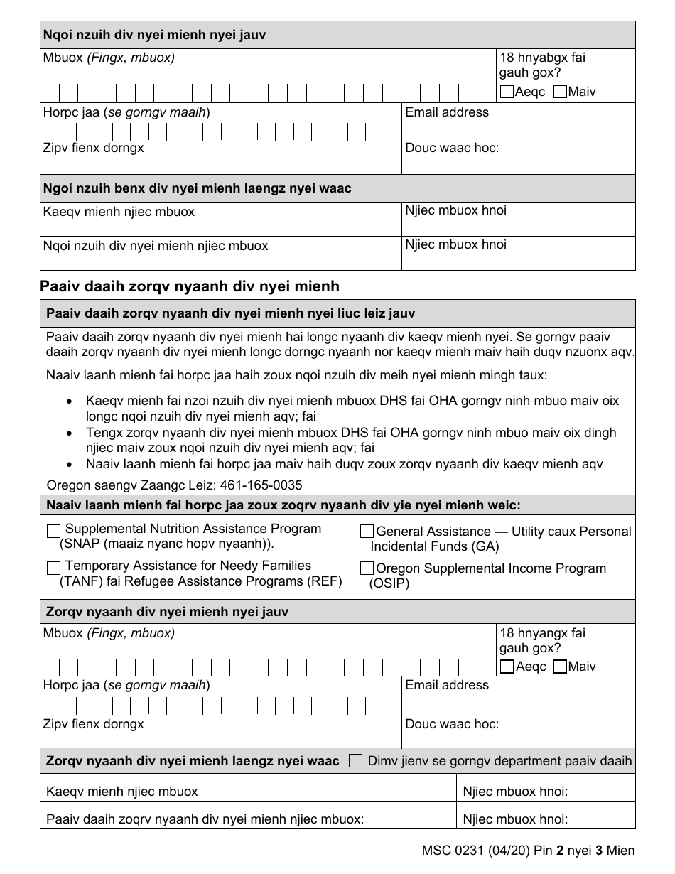 Form MSC0231 Authorized Representative and Alternate Payee - Oregon (Mien), Page 2