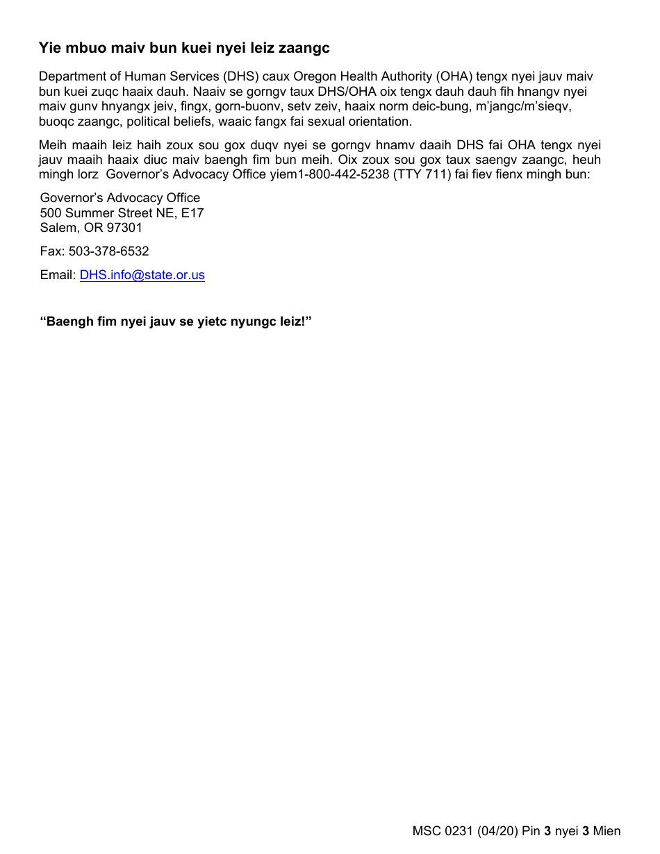 Form MSC0231 Authorized Representative and Alternate Payee - Oregon (Mien), Page 3