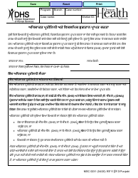 Form MSC0231 Authorized Representative and Alternate Payee - Oregon (Punjabi)