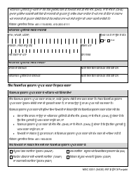 Form MSC0231 Authorized Representative and Alternate Payee - Oregon (Punjabi), Page 2
