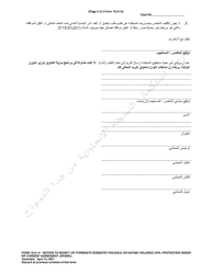 Form 10.01-K Motion to Modify or Terminate Domestic Violence or Dating Violence Civil Protection Order or Consent Agreement - Ohio (Arabic), Page 2
