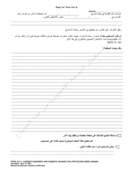 Form 10.01-J Consent Agreement and Domestic Violence Civil Protection Order - Ohio (Arabic), Page 2