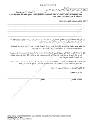 Form 10.01-J Consent Agreement and Domestic Violence Civil Protection Order - Ohio (Arabic), Page 6