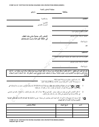 Form 10.01-P Petition for Dating Violence Civil Protection Order - Ohio (Arabic)