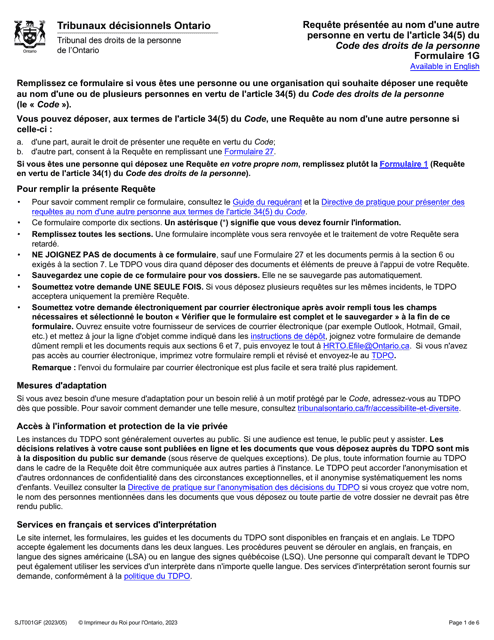 Forme 1G (SJT001GF)  Printable Pdf
