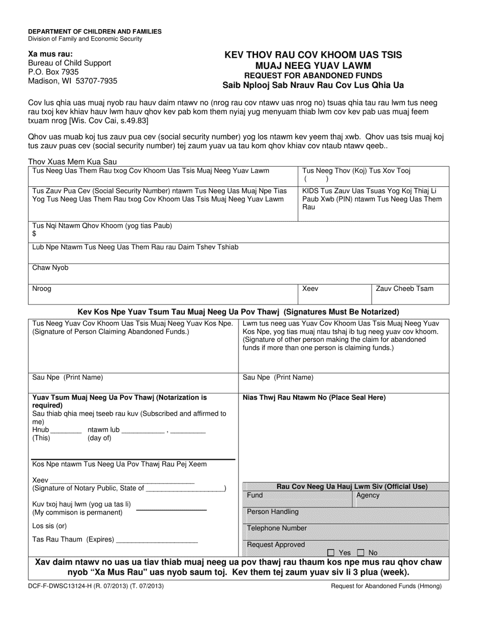 Form DCF-F-DWSC13124-H Request for Abandoned Funds - Wisconsin (Hmong), Page 1
