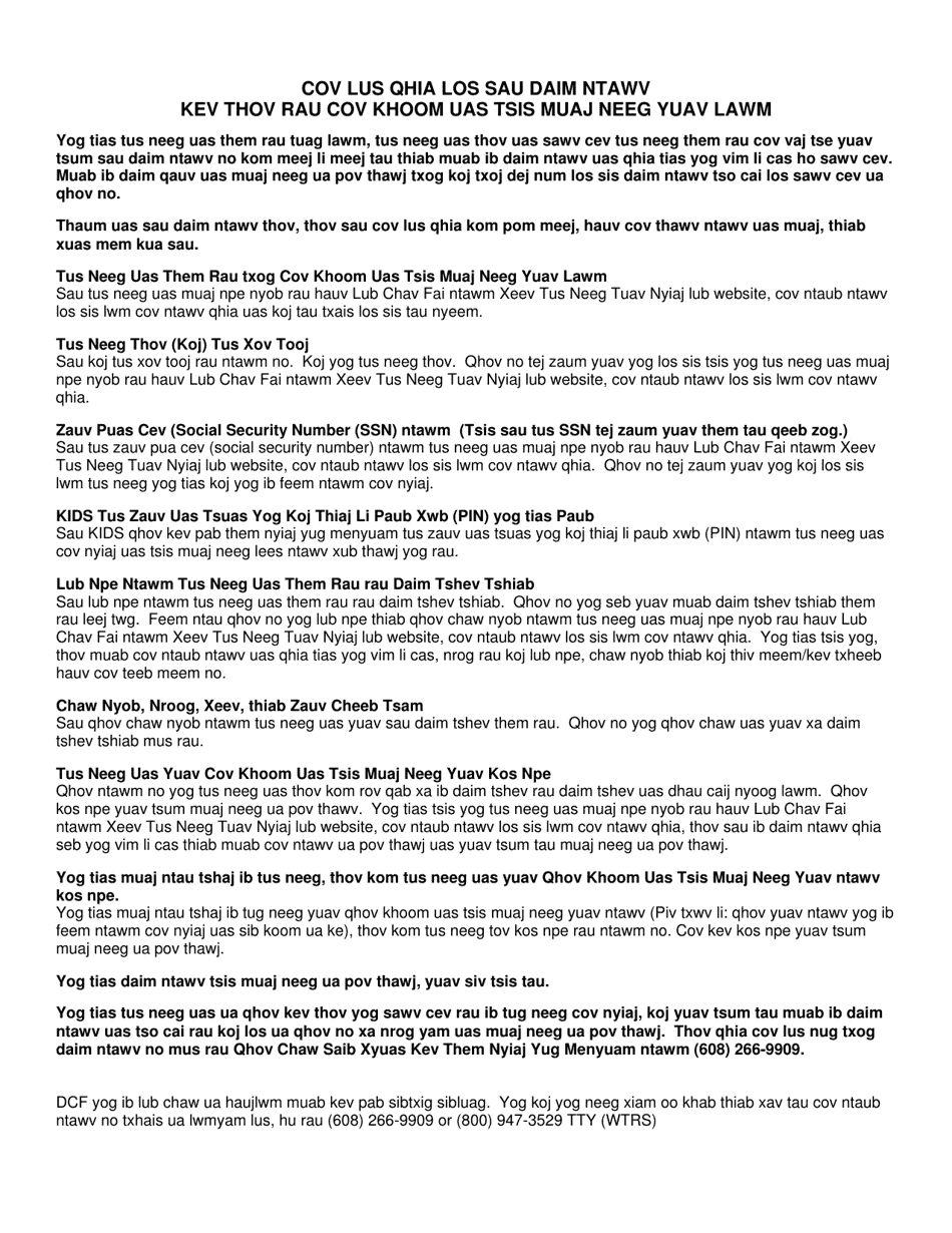 Form DCF-F-DWSC13124-H Request for Abandoned Funds - Wisconsin (Hmong), Page 2