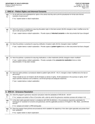 Form F-00276 Behavioral Health Services Recertification Application - DHS 94 Patients Rights and Resolution of Patient Grievances DHS 92 Confidentiality of Treatment Records - Wisconsin, Page 3