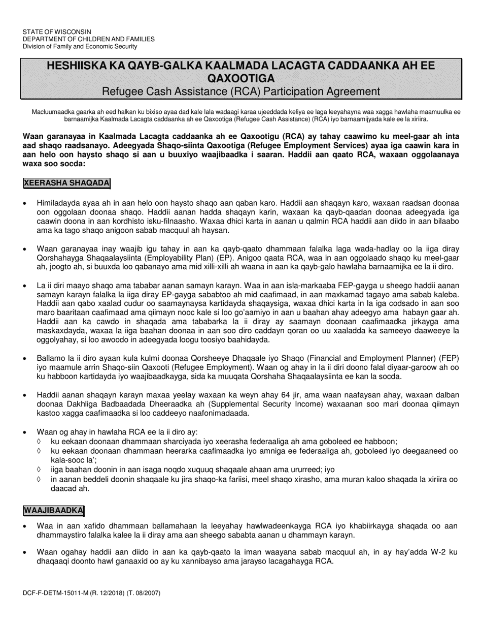 Form Dcf F Detm 15011 M Fill Out Sign Online And Download Printable
